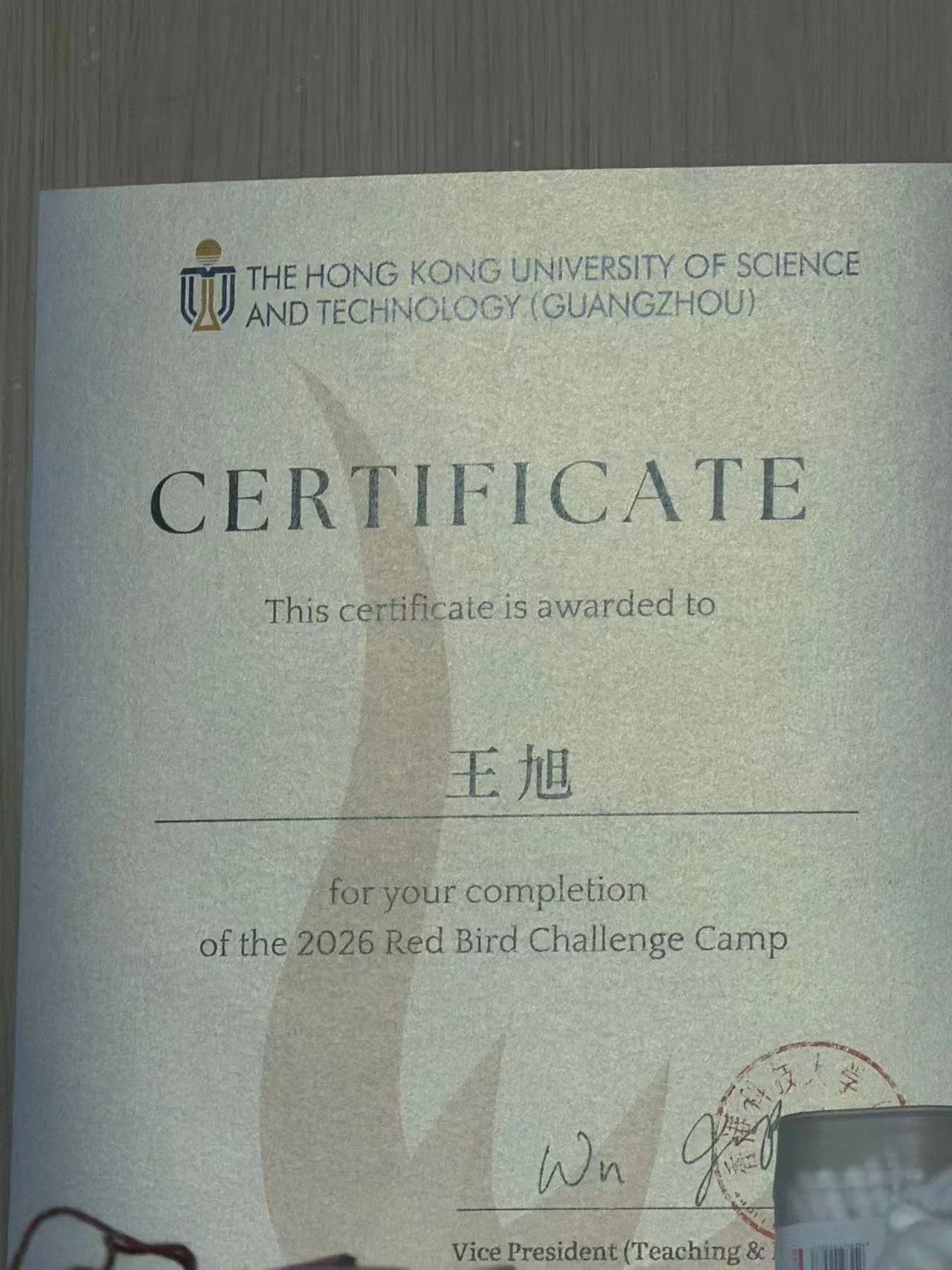 RBCC Certificate